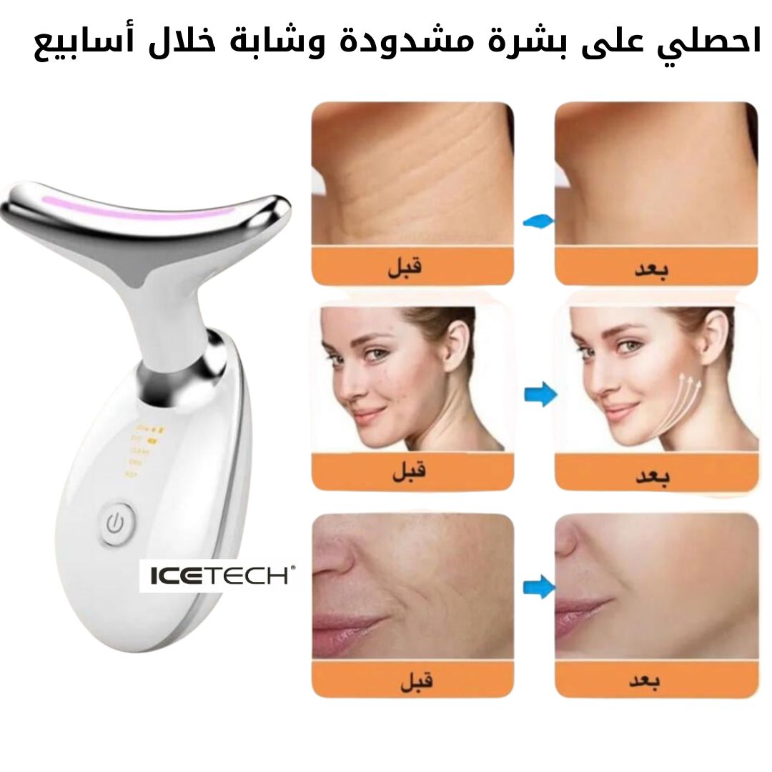 Anti Wrinkle Beauty Apparatus
