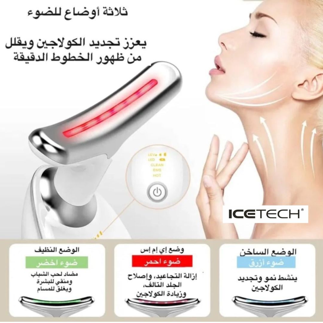 Anti Wrinkle Beauty Apparatus