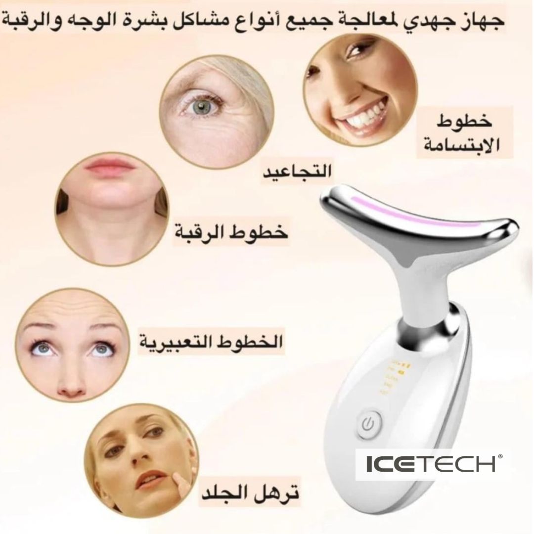 Anti Wrinkle Beauty Apparatus